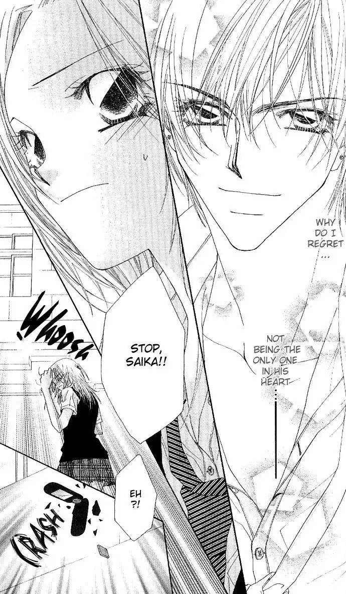 Lovey Dovey Chapter 3 20